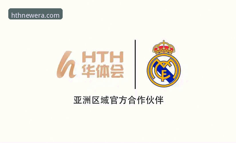 hth华体会平台官方正版App完整使用指南：从下载到注册的技术评测